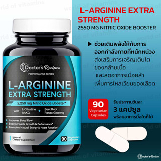 Doctor’s Recipes L-Arginine for Men &amp; Women AAKG, L-Citrulline, Beet Root &amp; Panax Ginseng 90 Caps (Sku.2191)