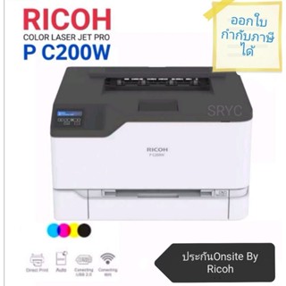 Ricoh​ C200w laser color Print #ออกใบกำกับ​ภาษีได้#ICTปี66งบ​11000บาท