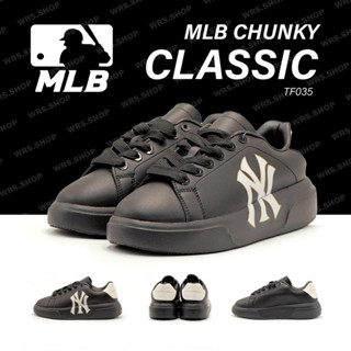 TF035 MLB Chunky Classic