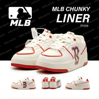 TF036 Mlb Chunky Liner New York Yankees