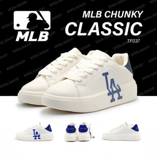 TF037 MLB NY New York yankees Chunky Classic