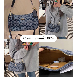 COACHแท้พร้อมส่ง 💯 Teri Shoulder Bag In Signature Chambray