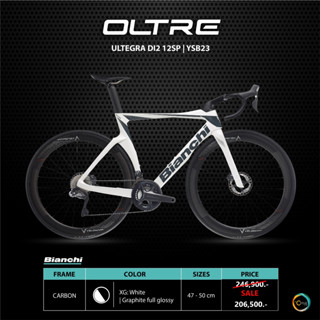 OLTRE COMP Ultegra R8170 Di2