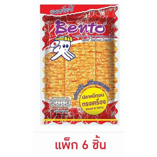 เบนโตะ รสทรงเครื่อง 36 กรัม (แพ็ก 6 ชิ้น)