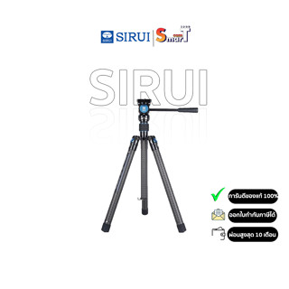 Sirui - AT-125+AT-10 ประกันศูนย์ไทย 1 ปี