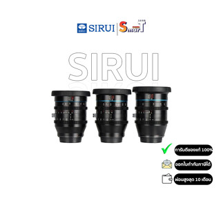 Sirui - Jupiter EF T2 Full-frame Macro Cine Lens (EF mount) ประกันศูนย์ไทย 1 ปี