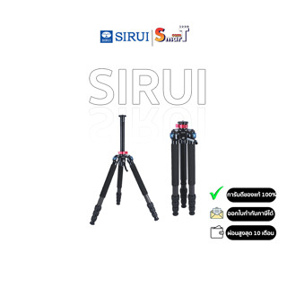 Sirui - R-4214E - ประกันศูนย์ไทย 1 ปี