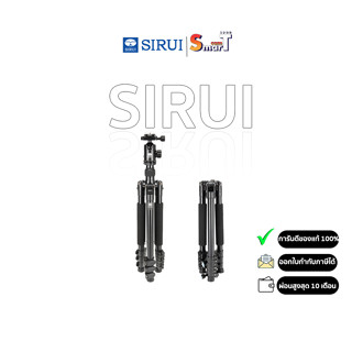 Sirui - ET-2004+E-20 ประกันศูนย์ไทย 1 ปี