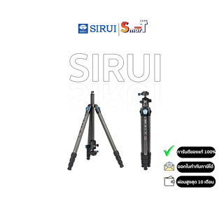 Sirui - ST-124+ST-10X ประกันศูนย์ไทย 1 ปี