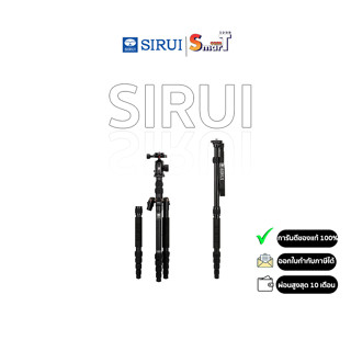 Sirui - A-1005+Y-10 ประกันศูนย์ไทย 1 ปี