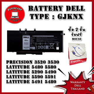 Battery Dell Latitude 5280 5290 แบตเตอรี่ Dell Latitude 5280 5290 แท้ ตรงรุ่น ตรงสเปก ประกันศูนย์ Dell Thailand