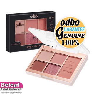 โอดีบีโอ OD1044 พาเลทตา อายแชโดว์ + บลัชออน ปัดแก้ม 10g odbo Eye K Cheek Eyeshadow Blusher