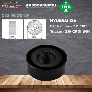 ลูกรอกสายพาน ลูกรอก HYUNDAI KAI D4EA Carens 2.0 CRDI ปี 02 Tucson 2.0 ขนาด 70มม 6ร่อง (ยี่ห้อ INA ) รหัส 532 0606 10