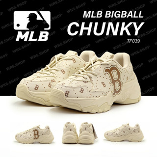 TF039 MLB Bigball Chunky Bigball Saffiano Dia Monogram logo B