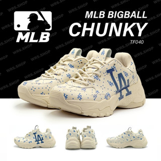 TF040 MLB Bigball Chunky Bigball Saffiano Dia Monogram logo LA