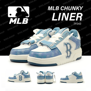 TF043 MLB Chunky Liner Classic Monogram Logo B