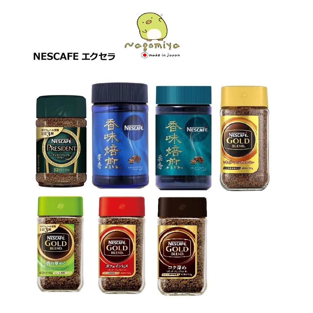 Nestle Japan Nescafe Excella, Black Roast, Gold Blend Eco, Nescafe President, Decaffeinated, Roasting Touka กาแฟญี่ปุ่น
