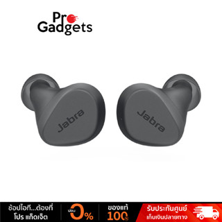 Jabra Elite 2 True Wireless หูฟังไร้สาย