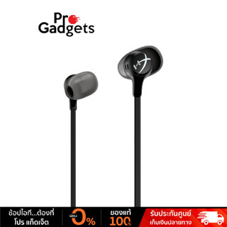 HyperX Cloud Earbuds II Earphones หูฟังเกมมิ่ง