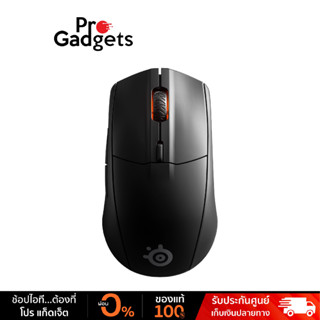 Steelseries Rival 3 Wireless Gaming Mouse เมาส์เกมมิ่งไร้สาย Quantum 2.0 | 18,000 CPI