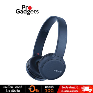 Sony WH-CH510 Wireless Headphone Blue หูฟังครอบหูไร้สาย