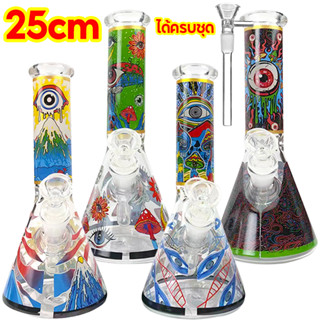 บ้องแก้ว 25CM บ้อง Bong Glass บ้องแก้วสวยๆ ป่องแก้ว บ้องสายเขียว อุปกรณ์สายเขียวพกพา มาพริ้วกัญ ครบชุดพร้อมใช้