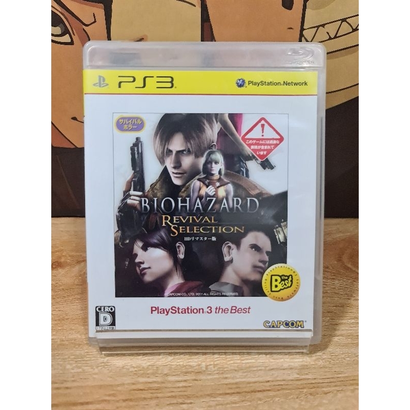 แผ่นเกม PlayStation 3 (PS3) เกม BioHazard Revival Selection  มีเกม BioHazard Code veronica และ BioHazard 4