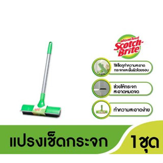 Scotch Brite สก๊อตช์-ไบรต์ แปรงเช็ดกระจก #820