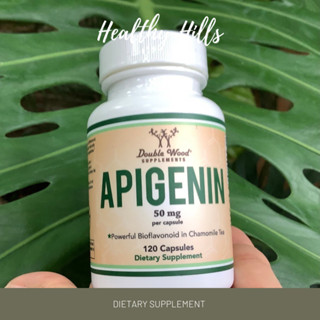 Double Wood Apigenin 50 mg 120 capsules อะพิจินีน