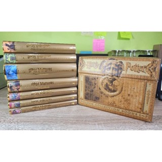 หนังสือแฮร์รี่ พอตเตอร์ ปกทอง boxset (ปกแข็ง)