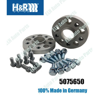 H&amp;R-Spacers (สเปเซอร์) 50 มิล VW Caravelle  T5 , RANGE ROVER  Evoque  ระบบ DRM  ขนาด 5 รู 120 เทียบใช้ได้หลายรุ่น