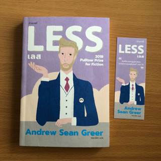 หนังสือมือสอง (ภายนอกริ้วรอยเยอะ) เลส : Less / Andrew Sean Gree