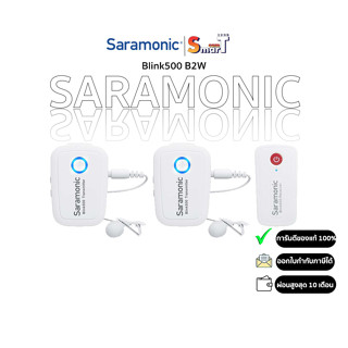 SARAMONIC - Blink500 B2W  ประกันศูนย์ไทย 2 ปี