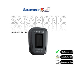 SARAMONIC - Blink500 Pro RX  ประกันศูนย์ไทย 2 ปี