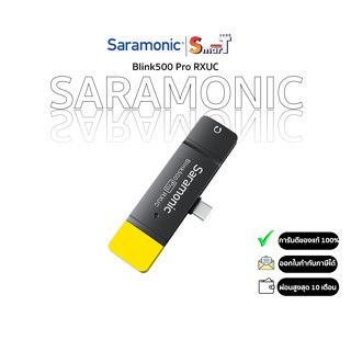 SARAMONIC - Blink500 Pro RXUC ประกันศูนย์ไทย 2 ปี