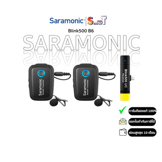 SARAMONIC - Blink500 B6 ประกันศูนย์ไทย 2 ปี