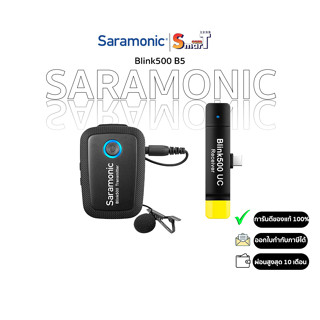 SARAMONIC - Blink500 B5 ประกันศูนย์ไทย