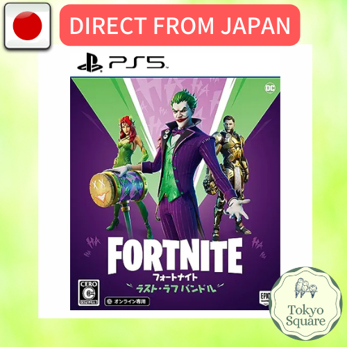 [Direct from Japan] Fortnite's Last Rough Bundle - PS5