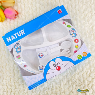 NATUR ชุดจานหลุมพร้อมส้อม Feeding Plate Set