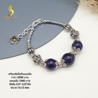 (JindaJewelry)สร้อยข้อมือเงินแท้92.5%ร้อยสลับหินอเมทีส