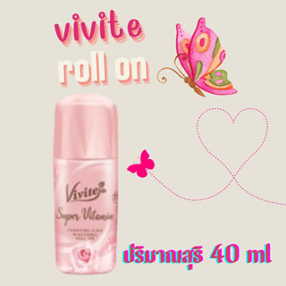 Vivite Roll-on วีไวท์โรลออน ซุปเปอร์วิตามิน ชาร์มมิ่ง ขนาด 40 ml.