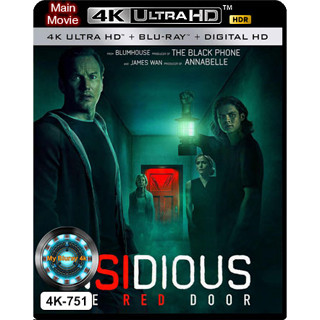 4K UHD หนังใหม่ เสียงไทยมาสเตอร์ Insidious The Red Door วิญญาณตามติด ประตูผีผ่าน