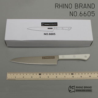 RHINO BRAND No.6605 มีดเชฟทำครัวด้ามขาว ใบมีดแสตนเลสเกรดพรีเมี่ยม  สำหรับการประกอบอาหาร คมสุดๆ (ของแท้)