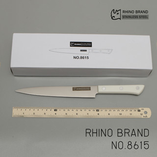 RHINO BRAND No.8615 มีดเชฟทำครัวด้ามขาว ใบมีดแสตนเลสเกรดพรีเมี่ยม สำหรับการประกอบอาหาร คมสุดๆ (ของแท้)