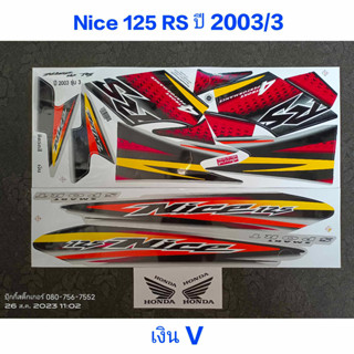 สติ๊กเกอร์ NICE 125 RS สีเงินV ปี 2003 รุ่น 3