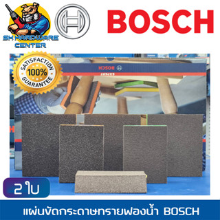 กระดาษทรายฟองน้ำ ทนทานกว่า 5เท่า มี 3ทรงให้เลือก S470 , S471 , S473 ยี่ห้อ BOSCH (ขายชุดละ 2ใบ)