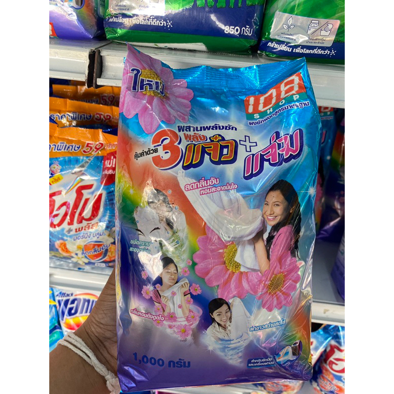 ผงซักฟอก 3 แจ๋ว 1,000 กรัม
