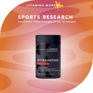 Sports Research, Astaxanthin, Triple Strength, 12 mg, 60 Softgels (V.265)