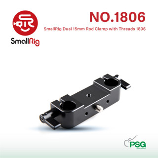 SmallRig Dual 15mm Rod Clamp with Threads 1806