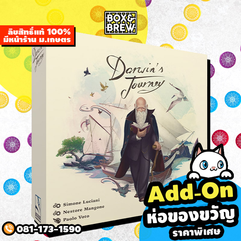 Darwin's Journey : Collector’s Edition KS (EN) Board game บอร์ดเกม